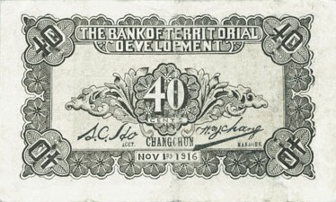      40 