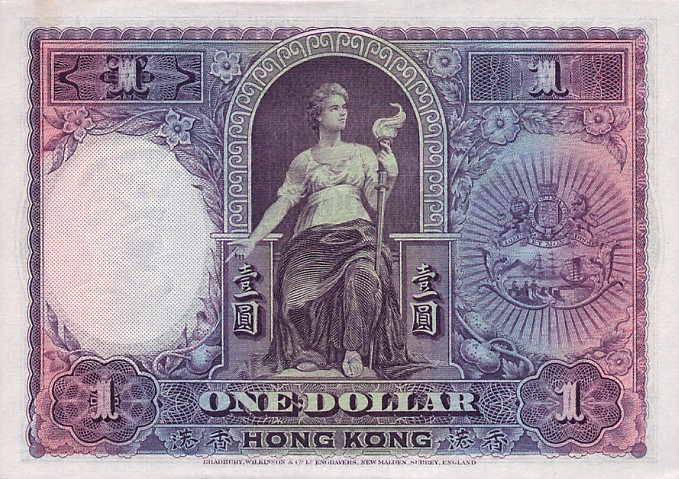 Обратная сторона банкноты Гонконга номиналом 1 Доллар