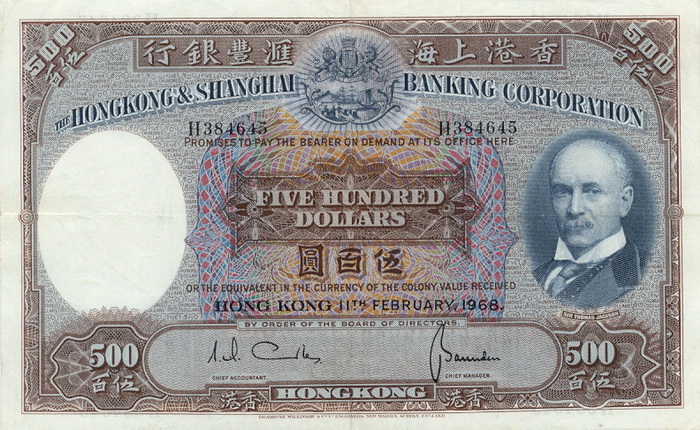Лицевая сторона банкноты Гонконга номиналом 500 Долларов