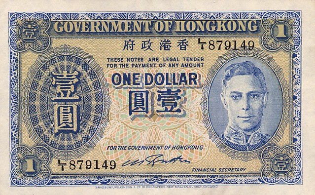 Лицевая сторона банкноты Гонконга номиналом 1 Доллар