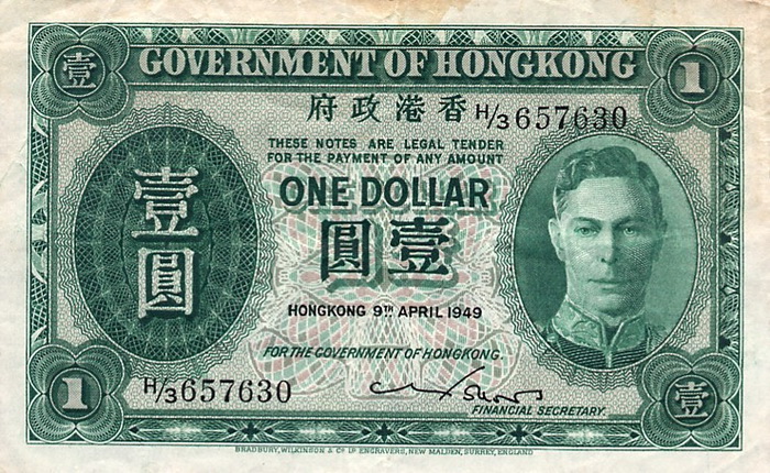 Лицевая сторона банкноты Гонконга номиналом 1 Доллар