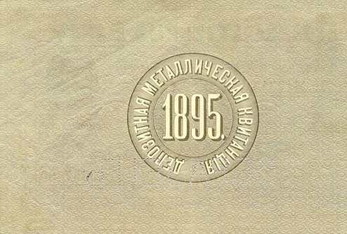      25 