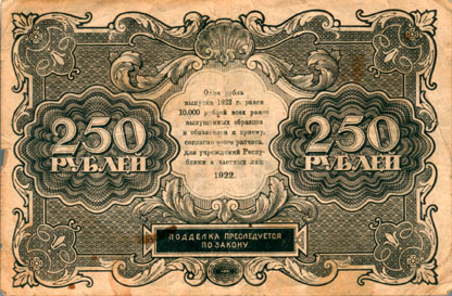      250 