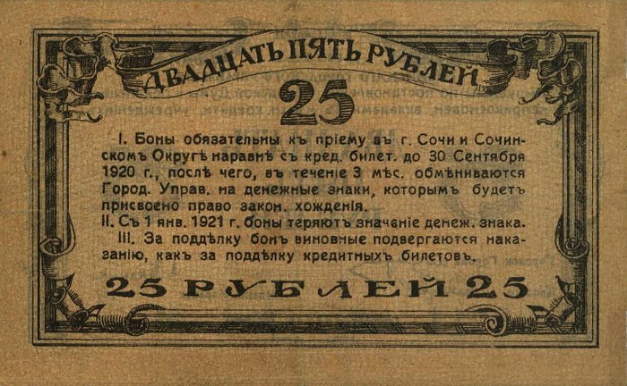      25 