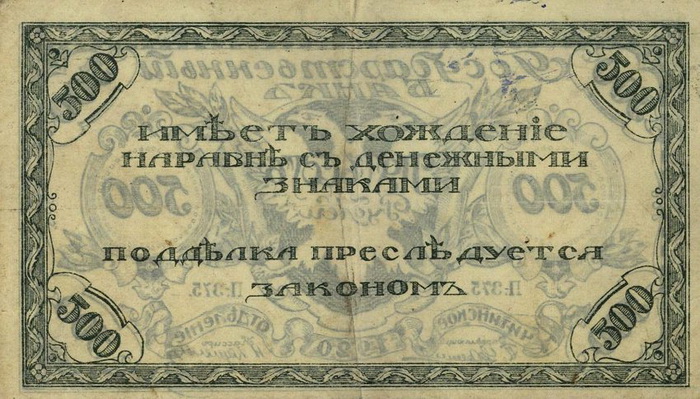      500 