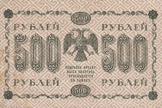      500 