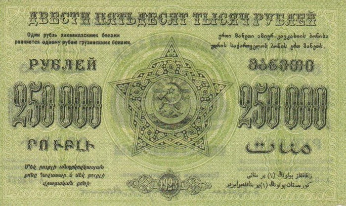      250000 