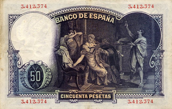 Обратная сторона банкноты Испании номиналом 50 Песет