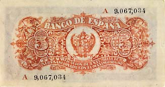 Обратная сторона банкноты Испании номиналом 5 Песет