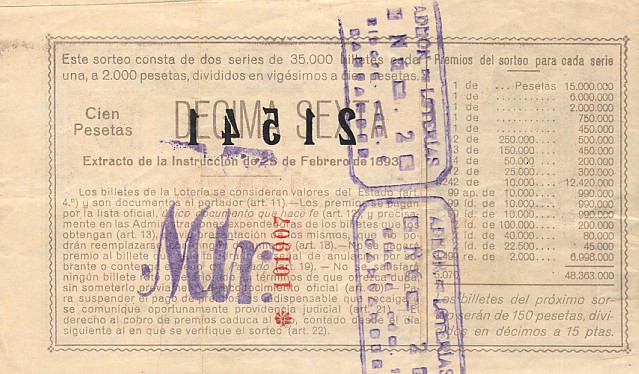 Обратная сторона банкноты Испании номиналом 100 Песет