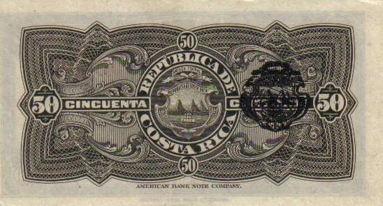 Обратная сторона банкноты Коста-Рики номиналом 50 Сантимов