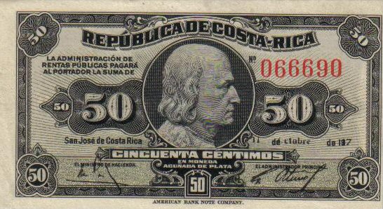 Лицевая сторона банкноты Коста-Рики номиналом 50 Сантимов