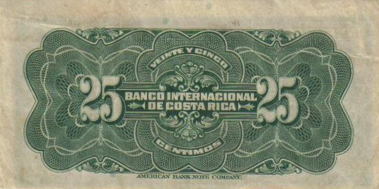 Обратная сторона банкноты Коста-Рики номиналом 25 Сантимов