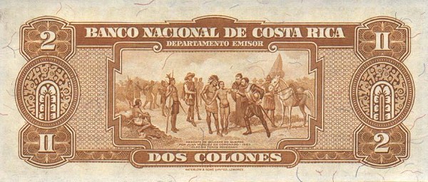 Обратная сторона банкноты Коста-Рики номиналом 2 Колона