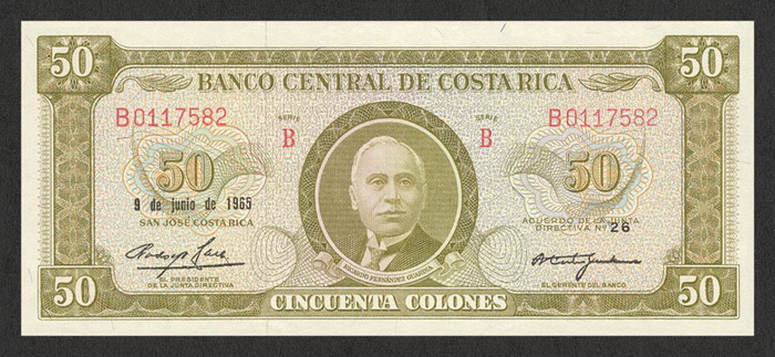 Лицевая сторона банкноты Коста-Рики номиналом 50 Колонов