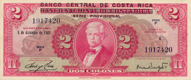Лицевая сторона банкноты Коста-Рики номиналом 2 Колона