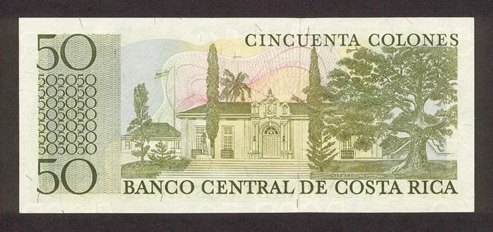 Обратная сторона банкноты Коста-Рики номиналом 50 Колонов