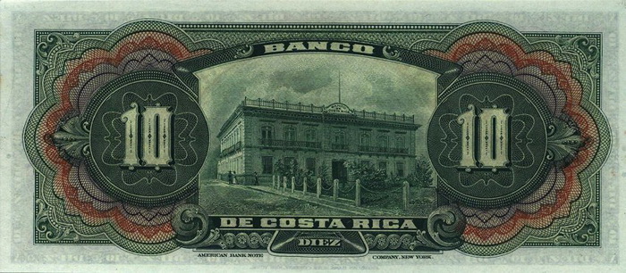 Обратная сторона банкноты Коста-Рики номиналом 10 Колонов
