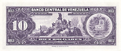 Обратная сторона банкноты Венесуэлы номиналом 10 Боливаров