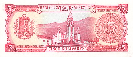 Обратная сторона банкноты Венесуэлы номиналом 5 Боливаров
