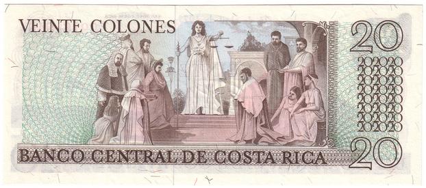 Обратная сторона банкноты Коста-Рики номиналом 50 Колонов
