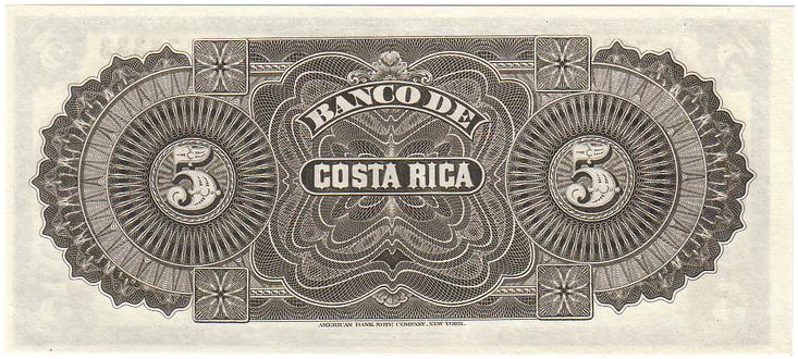 Обратная сторона банкноты Коста-Рики номиналом 5 Песо