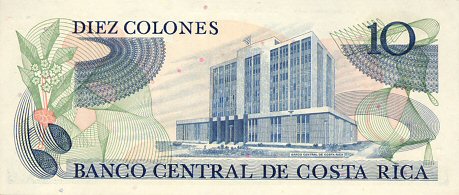 Обратная сторона банкноты Коста-Рики номиналом 10 Колонов