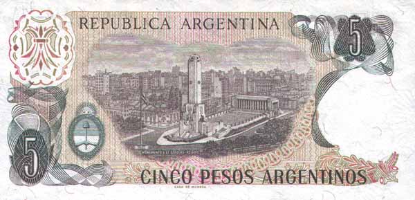 Обратная сторона банкноты Аргентины номиналом 5 Песо