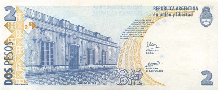 Обратная сторона банкноты Аргентины номиналом 2 Песо