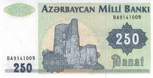 Лицевая сторона банкноты Азербайджана номиналом 250 Манат