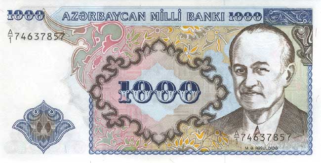 Лицевая сторона банкноты Азербайджана номиналом 1000 Манат