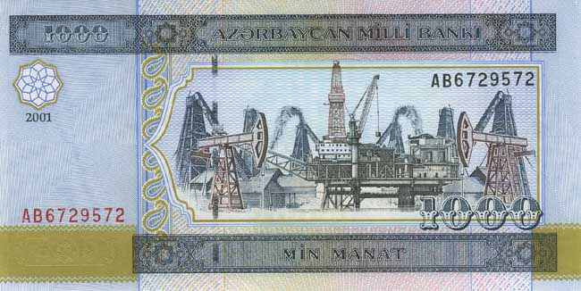 Лицевая сторона банкноты Азербайджана номиналом 1000 Манат