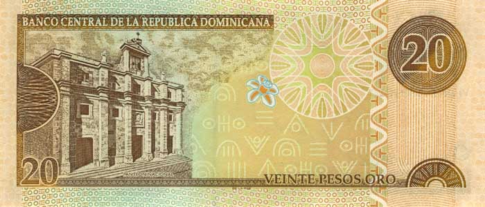 Обратная сторона банкноты Доминиканской республики номиналом 20 Песо