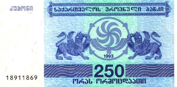      250 