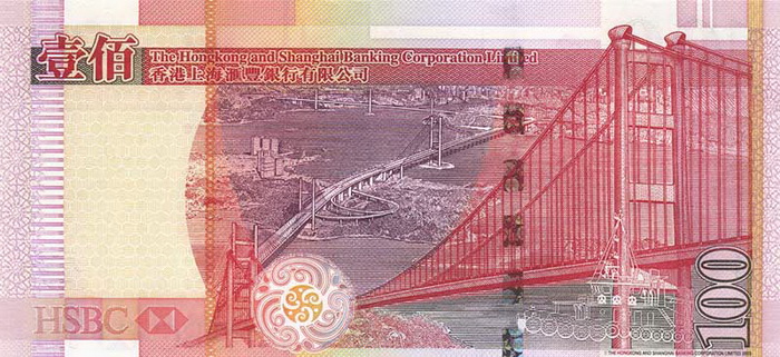 Обратная сторона банкноты Гонконга номиналом 100 Долларов