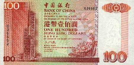 Лицевая сторона банкноты Гонконга номиналом 100 Долларов