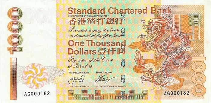 Лицевая сторона банкноты Гонконга номиналом 1000 Долларов