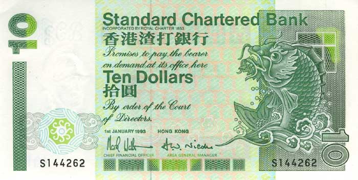 Лицевая сторона банкноты Гонконга номиналом 10 Долларов
