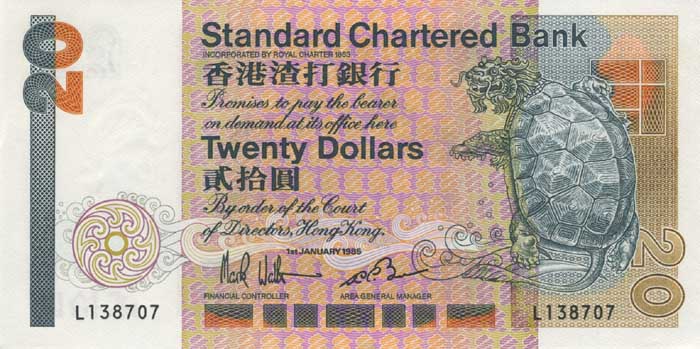 Лицевая сторона банкноты Гонконга номиналом 20 Долларов