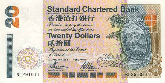 Лицевая сторона банкноты Гонконга номиналом 20 Долларов