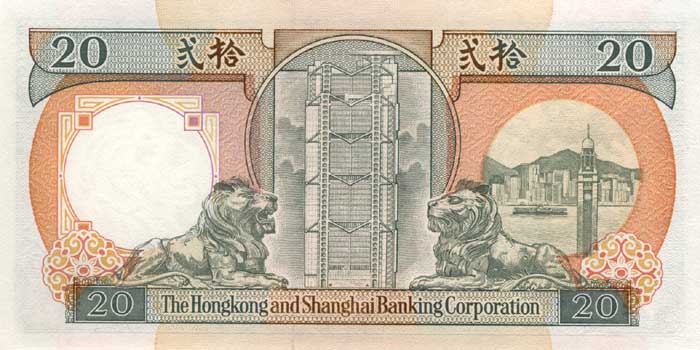 Обратная сторона банкноты Гонконга номиналом 20 Долларов