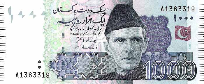 Лицевая сторона банкноты Пакистана номиналом 1000 Рупий