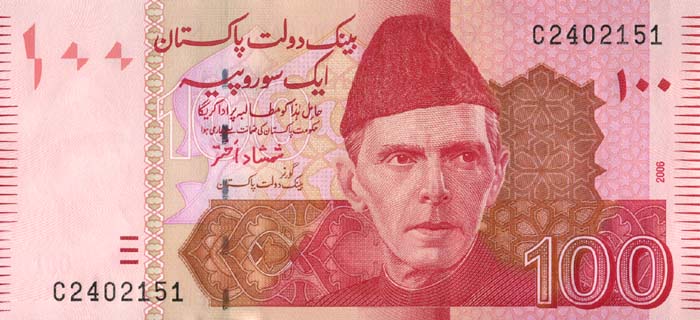 Лицевая сторона банкноты Пакистана номиналом 100 Рупий