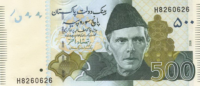 Лицевая сторона банкноты Пакистана номиналом 500 Рупий