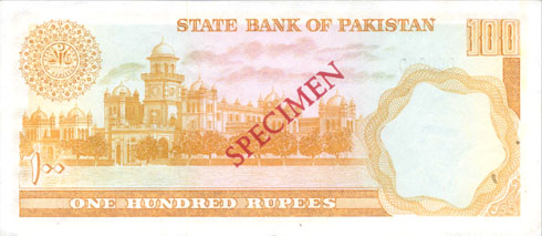 Обратная сторона банкноты Пакистана номиналом 100 Рупий