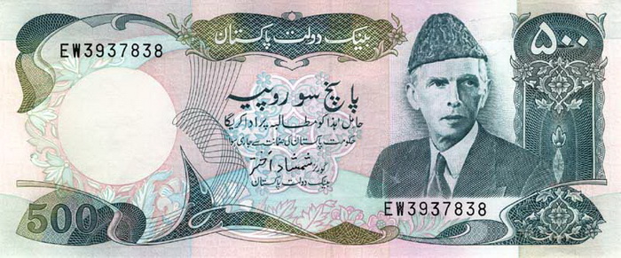 Лицевая сторона банкноты Пакистана номиналом 500 Рупий
