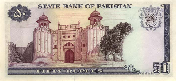 Обратная сторона банкноты Пакистана номиналом 50 Рупий