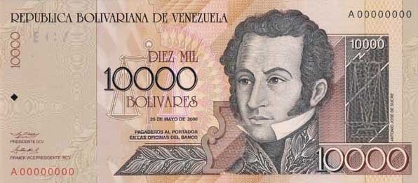 Лицевая сторона банкноты Венесуэлы номиналом 10000 Боливаров