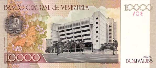 Обратная сторона банкноты Венесуэлы номиналом 10000 Боливаров