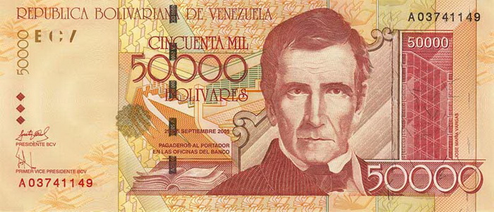 Лицевая сторона банкноты Венесуэлы номиналом 50000 Боливаров